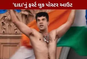 DADA