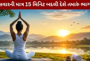 Practice yoga, stay healthy.
