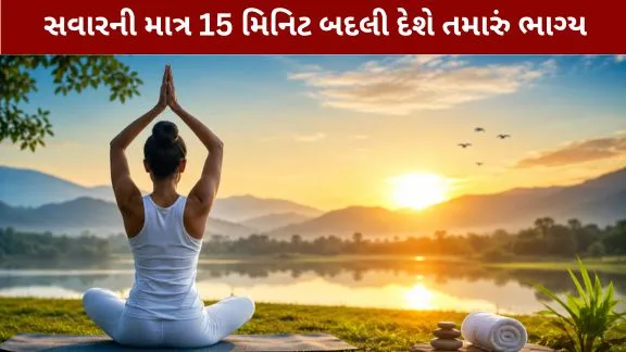Practice yoga, stay healthy.