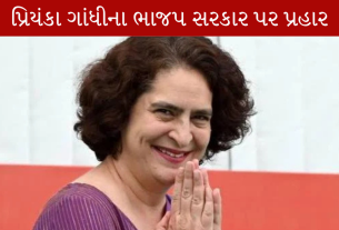 Priyanka Gandhi