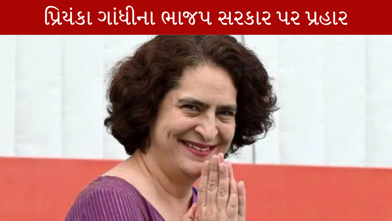 Priyanka Gandhi