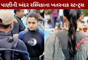 Rashmika Mandanna's daring underwater stunts