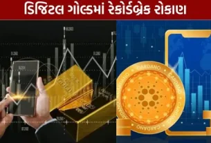 Record-breaking investment in digital gold