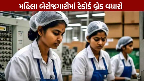 Record-breaking rise in female unemployment