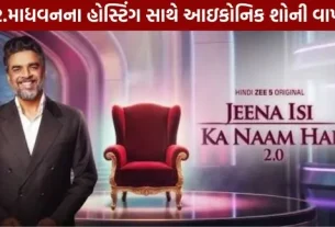 Return of the iconic show hosted by R. Madhavan