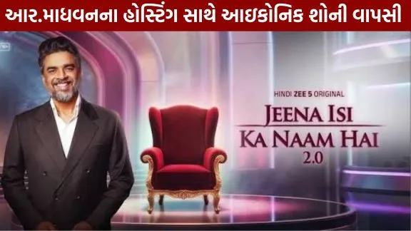 Return of the iconic show hosted by R. Madhavan