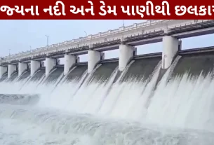 Rivers and Dams Across the State Overflow