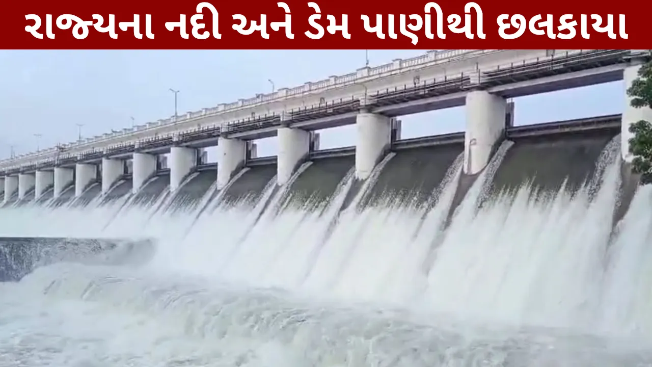 Rivers and Dams Across the State Overflow