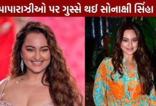 Sonakshi Sinha gets angry at the paparazzi.