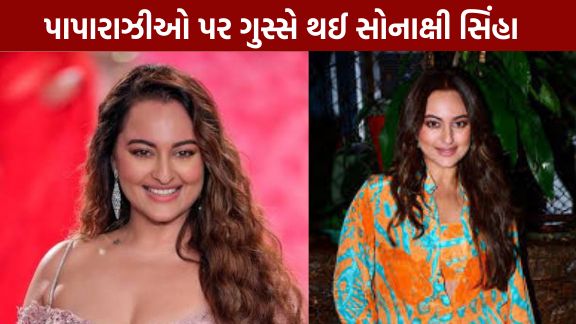 Sonakshi Sinha gets angry at the paparazzi.