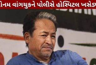Sonam Wangchuk