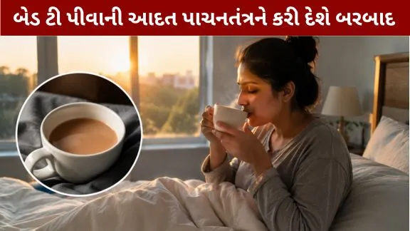 Stop drinking morning tea on an empty stomach.