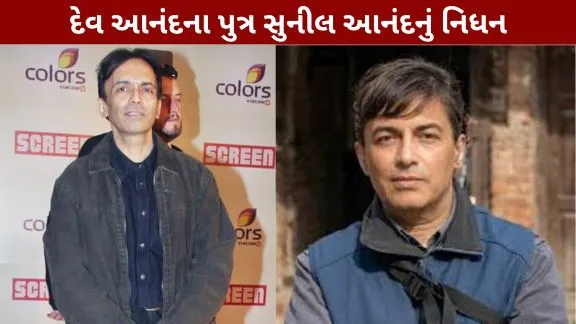 Sunil Anand passes away in London.