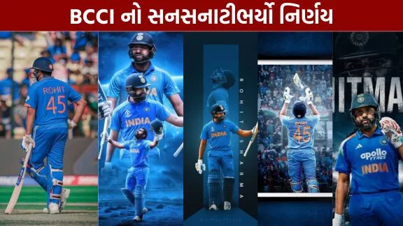 The end of the Rohit Sharma era