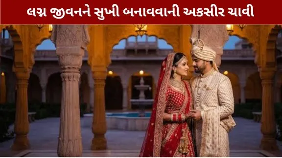 The sure-fire key to a happy married life