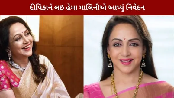 This actress will play the 'Dream Girl' in Hema Malini's biopic.