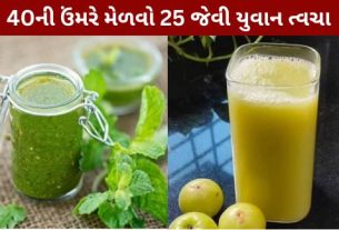 Homemade drink