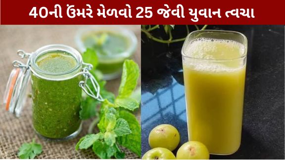 Homemade drink