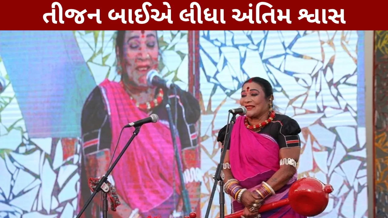 Tijan Bai passes away