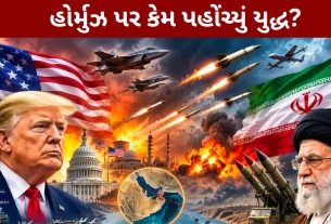 Trump Iran War
