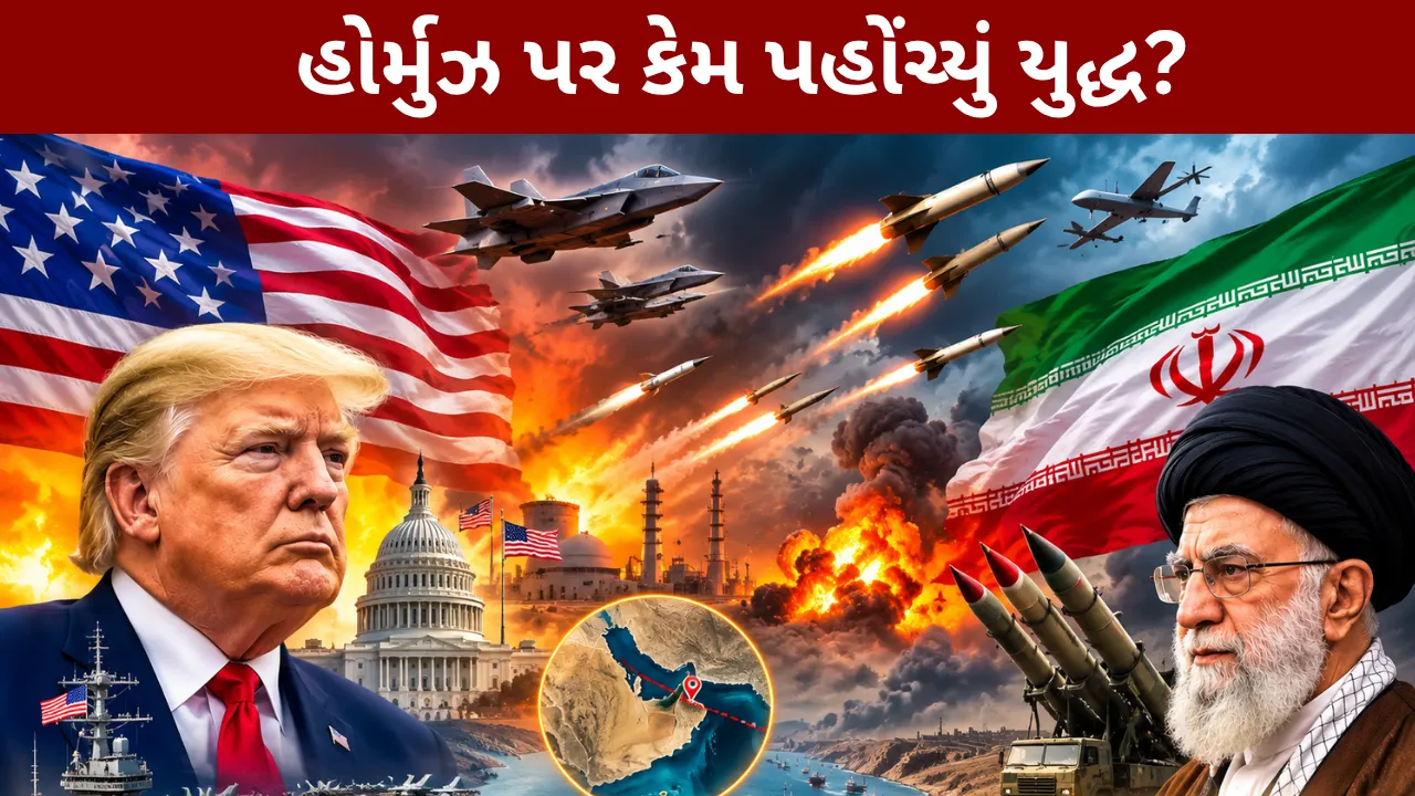 Trump Iran War
