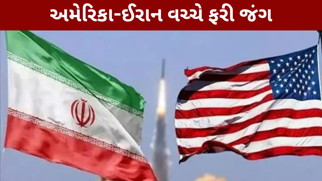 US Iran War
