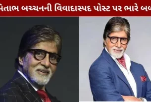 Amitabh bachchan
