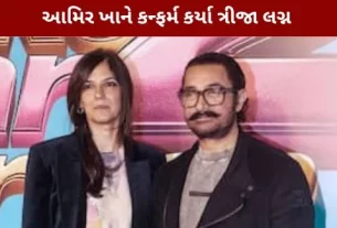 AAMIR KHAN