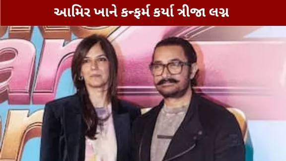 AAMIR KHAN