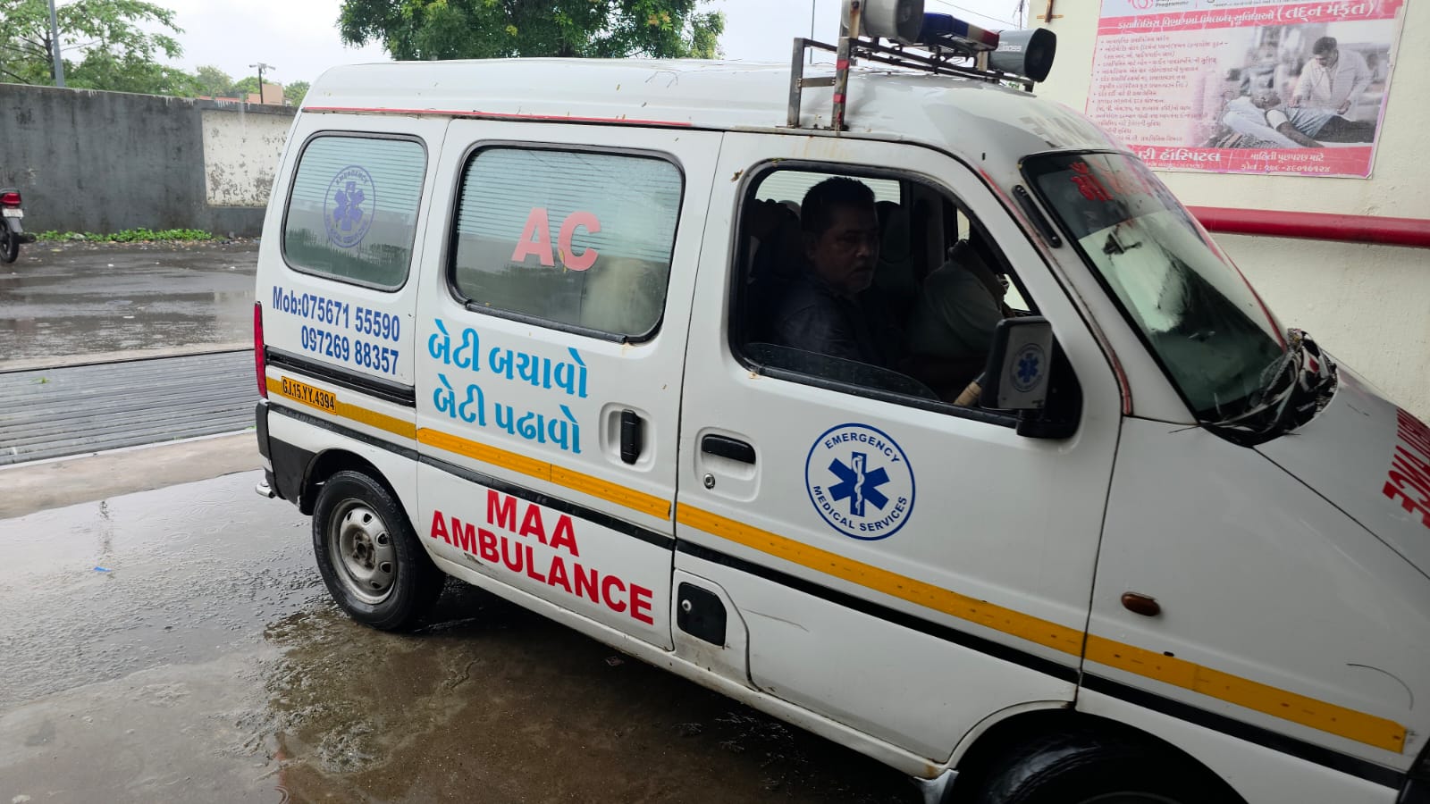 Meril Company Accident: કરંટથી 1નું મોત, 7 ઘાયલ