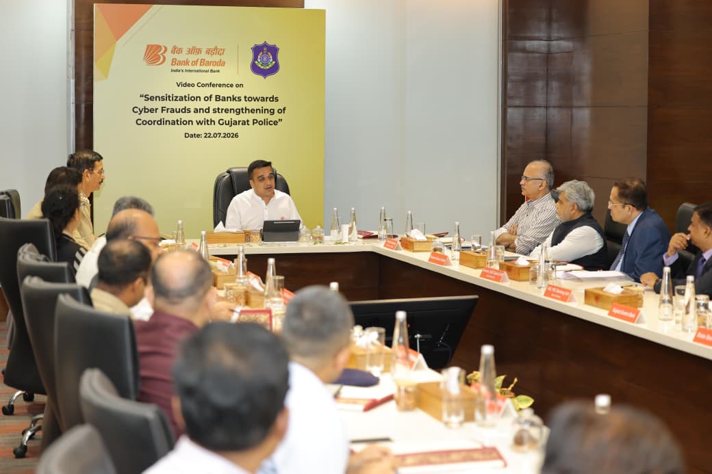 Harsh Sanghavi Cyber Meeting: હર્ષ સંઘવીનો મોટો નિર્ણય