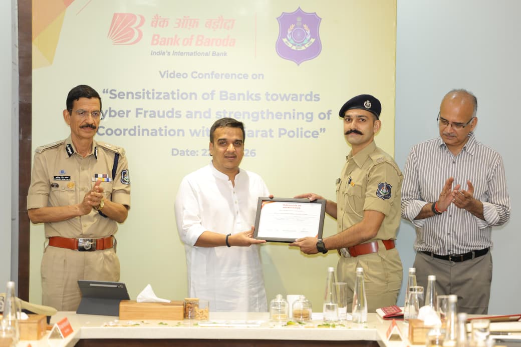 Harsh Sanghavi Cyber Meeting: હર્ષ સંઘવીનો મોટો નિર્ણય