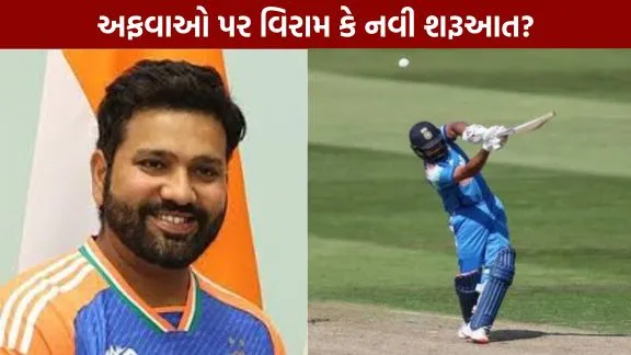 Will Rohit Sharma play in the 2027 World Cup