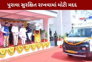 આ મોબાઇલ ફોરેન્સિક વેન્સ (Forensic Van)માં 12 વિશેષ વૈજ્ઞાનિક કિટ્સ ઉપલબ્ધ છે