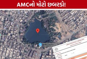 AMC Property Tax Bill : વટવા ડેમોલિશન બાદ પણ AMCએ મોકલ્યા પ્રોપર્ટી ટેક્સ બિલ