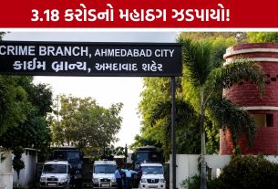 કોણ છે Vijay Mukhi ? કરોડોની છેતરપિંડી પાછળનો માસ્ટરમાઇન્ડ ઝડપાયો