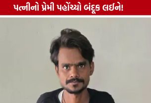 Ahmedabad Firing: ફતેવાડીમાં જૂની અદાવત લોહિયાળ બની, યુવક પર ફાયરિંગ