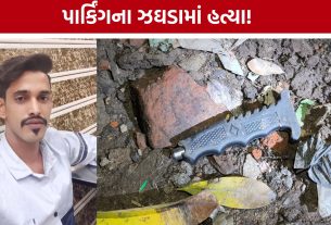 Ahmedabad Gomtipur Murder:છરી પેટમાં જ રહી ગઈ, યુવકની ઘાતકી હત્યાથી ચકચાર