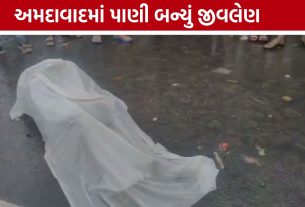 Waterlogging Death : ગોમતીપુરમાં પાણી ભરાવાથી દુર્ઘટના, એક વ્યક્તિનું મોત થતા ચકચાર