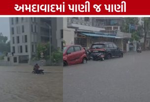 Ahmedabad Heavy Rain: મેઘરાજાની ધમાકેદાર બેટિંગ, અનેક વિસ્તારો જળબંબાકાર