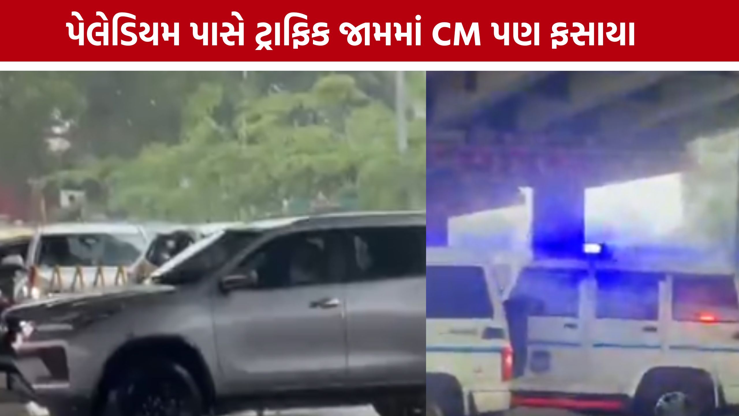 Ahmedabad Heavy Rain: ભારે વરસાદે અમદાવાદને થંભાવ્યું, SG હાઇવે પર ટ્રાફિક જામ