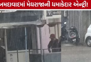 Ahmedabad Heavy Rain: કાળા ડિબાંગ વાદળો વચ્ચે અમદાવાદમાં વરસાદનું તોફાન