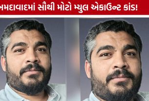 Ahmedabad Mule Account scam: હવાલા, ગેમિંગ અને સાયબર ફ્રોડ નેટવર્કની તપાસમાં મોટા ખુલાસાના સંકેત