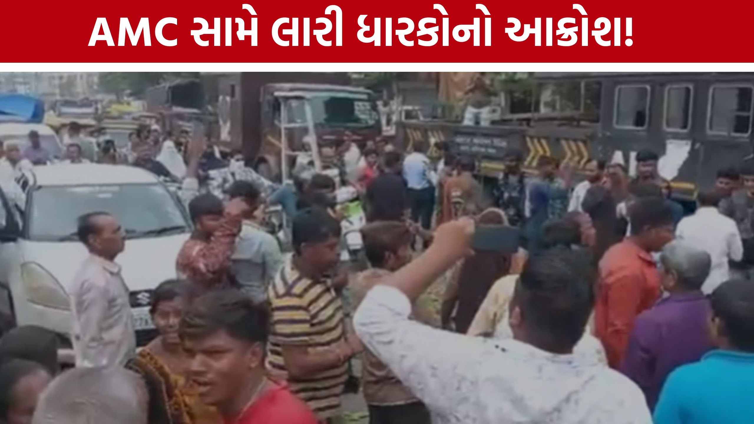 AMC Encroachment Drive: રતનબા કેનાલ પાસે દબાણ દૂર કરવા ગયેલી AMC ટીમનો વિરોધ