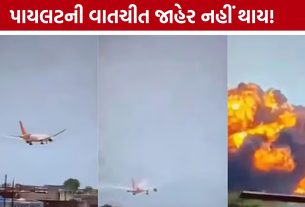 Ahmedabad Plane Crash તપાસમાં મોટો ખુલાસો, કોકપિટ વોઇસ રેકોર્ડિંગ જાહેર નહીં થાય