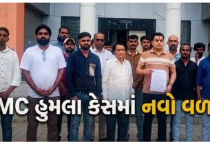 ગીર સોમનાથ જિલ્લાના વેરાવળ (Veraval)માં સ્પેશિયલ મોનિટરિંગ સેલ (SMC)ની ટીમ પર થયેલા હુમલાના કેસ (SMC Attack Case)માં નોંધાયેલી પોલીસ ફરિયાદને લઈને નવો વિવાદ સામે આવ્યો છે