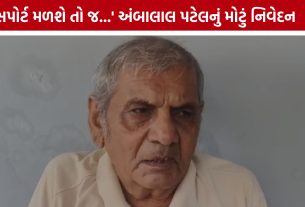 'હવે વરસાદની આગાહી નહીં કરું' : Ambalal Patelની મોટી જાહેરાત