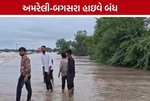 Bagsara National Highway બંધ થતાં વાહનચાલકોમાં રોષ, તંત્ર સામે ઉઠ્યા સવાલ