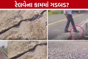 લાત મારતા જ ઉખડ્યું પ્લેટફોર્મનું પ્લાસ્ટર! Jira Railway Stationના કામ પર સવાલો
