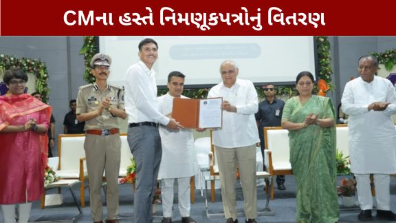 રાજ્યમાં કાયદો અને વ્યવસ્થાને વધુ મજબૂત બનાવવા વધુ 449 બિન હથિયારી પોલીસ સબ ઇન્સ્પેક્ટરોને પોલીસ દળમાં નિમણૂક (PSI Recruitment)આપવામાં આવી છે.